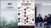 فيلمان إيرانيان سيتنافسان مع 17 فيلما في مهرجان إيطالي