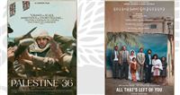 فيلمان فلسطينيان في مهرجان فجر الدولي الـ 43