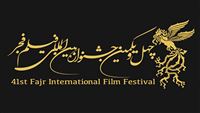 اقبال دولي على مهرجان فجر السينمائي