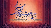 106افلام تقدم للمشاركة في مهرجان فجر الـ42