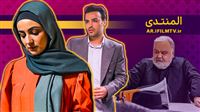 مسلسل "الأيام الزرقاء" موضوع منتدى آي فيلم