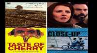 4 أفلام ايرانية في قائمة أفضل 100 فيلم عالميا