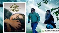 الجمهور الصيني على موعد مع فيلم "في أحضان الشجرة"