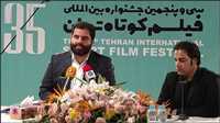 110 ضيف أجنبي في مهرجان طهران للافلام القصيرة