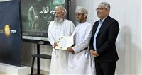 ختام مسابقة الشهيد "يحيى السنوار" في عمان
