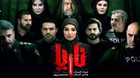 أفشار: "ناريا" من دهاليز المخابرات إلى شاشات العرب