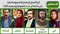 منافسة بين روائع المسلسلات الإيرانية