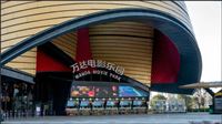 صالات السينما تفتح أبوابها في شانغهاي
