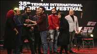 صور مهرجان طهران الدولي للأفلام القصيرة الـ 35