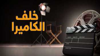 برنامج "حصري" لمحبي كواليس الافلام والمسلسلات