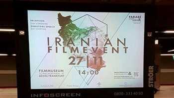 متحف السينما في فرانكفورت يعرض افلاما ايرانية