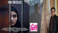 نجوم السينما الايرانية على  شاشات الهند واسبانيا
