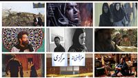قائمة الأفلام القصيرة المشاركة في مهرجان "فجر"  الـ41