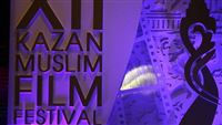 أفلام ايرانية بمهرجان قازان الدولي