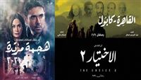 3 مسلسلات "مخابراتية" مصرية لموسم رمضان 2021