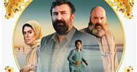 الكشف عن ملصق فيلم "ليبار" استعدادا للعرض العام