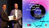 افلام ايرانية في تونس