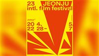انطلاق مهرجان جونجو الـ23 في كوريا