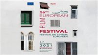إنطلاق مهرجان السينما الأوروبية في لبنان