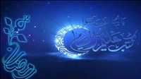 كيفية استقبال شهر رمضان