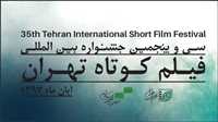 'أرحل من الريح' يتأهل لمهرجان طهران الدولي للأفلام